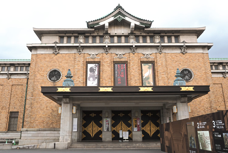 京都市美術館