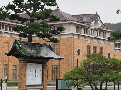 京都市京セラ美術館