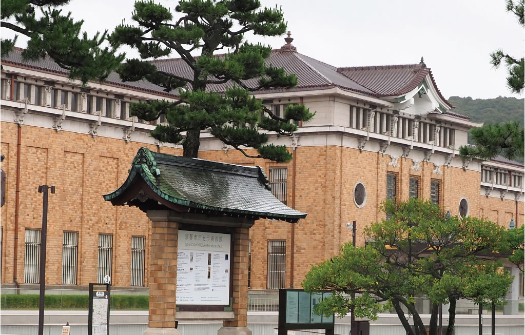 京都市京セラ美術館（京都府）