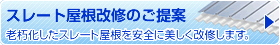 �X���[�g�������C�̂����