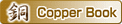 Copper Book
